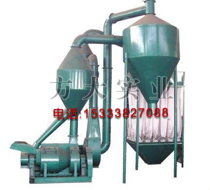 风选粉碎机