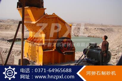 河卵石制砂机