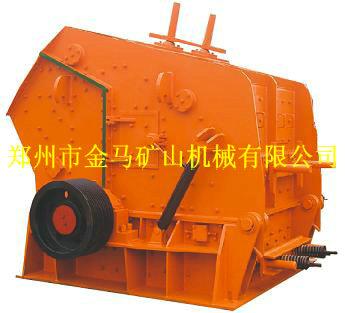 反击式破碎机