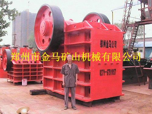 鄂式破碎机