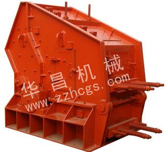 反击式破碎机