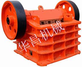 颚式破碎机