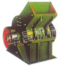 锤式破碎机