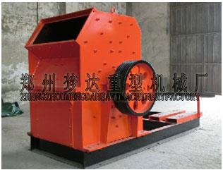 单级粉碎机