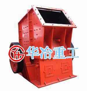 细碎王中王(dpc单段细碎机)