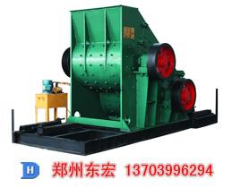 双级粉碎机、页岩粉碎机