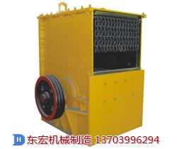 箱式破碎机