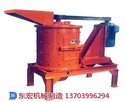 复合式破碎机