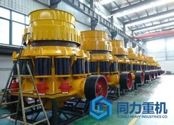 复合圆锥破碎机