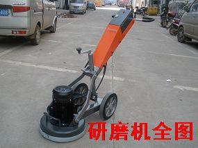 混凝土研磨机PG400SF