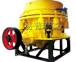 液压圆锥破碎机