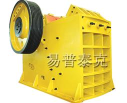 PE颚式破碎机