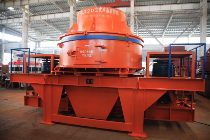 立式冲击破碎机