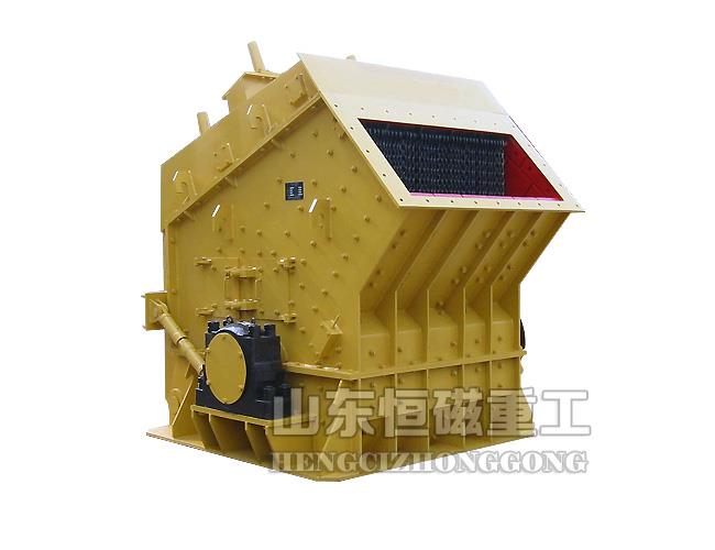 PF反击式破碎机