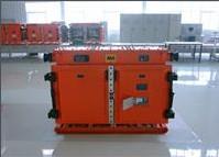 矿用隔爆兼本质安全型变频调速装置