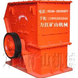 锤式破碎机 WH-KS-001