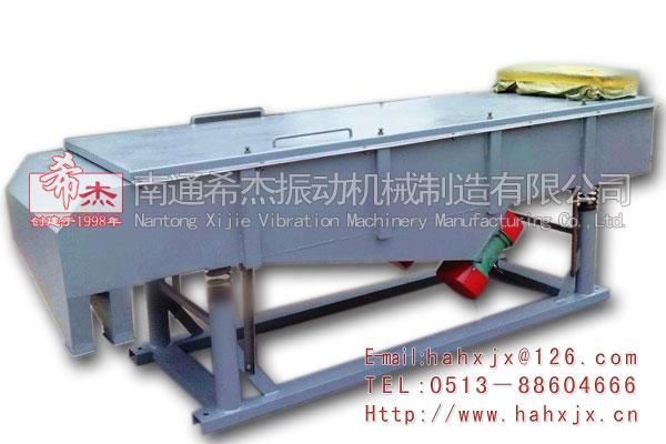 ZS系列直线振动筛