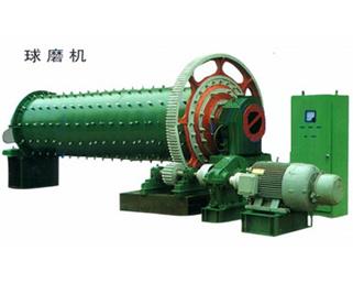粉煤灰磨细专用高效球磨机