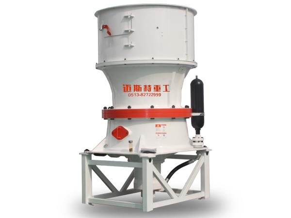 单缸圆锥破碎机