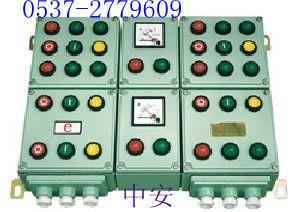 防爆电器控制箱