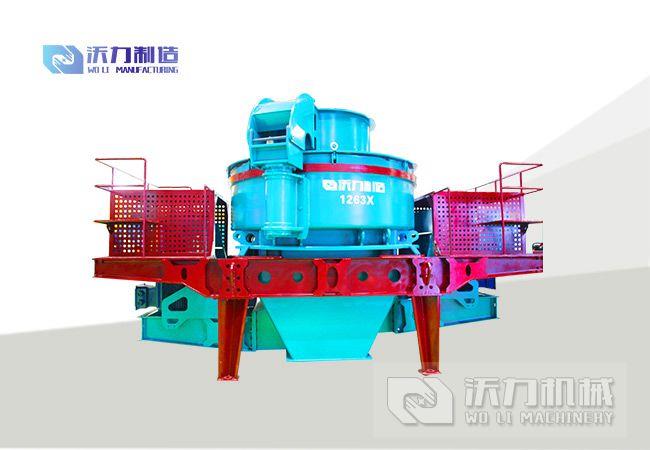 WLX立轴冲击制砂机/整形机