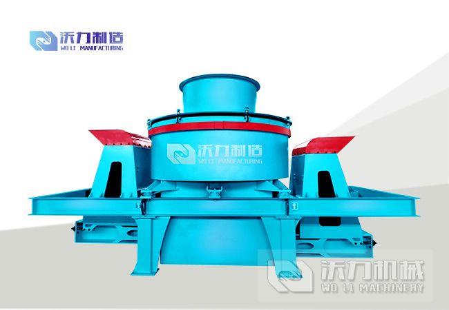 WLBP系列高速高效制砂机