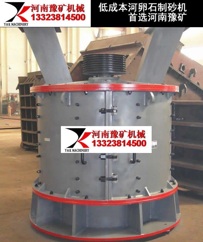 立轴锤式破碎机