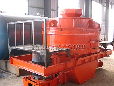 冲击式制砂机