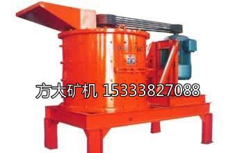 复合式破碎机