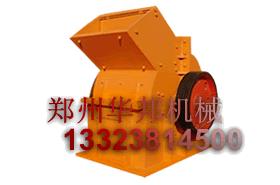 锤破碎机