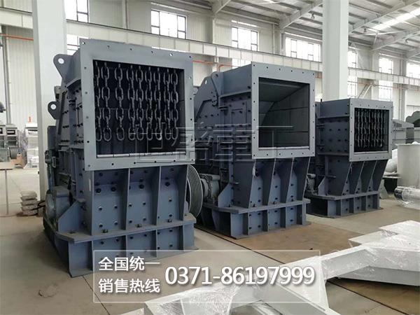 大口径反击式破碎机