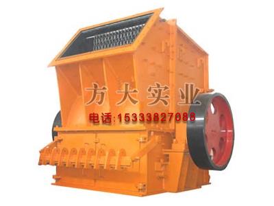 单段式破碎机