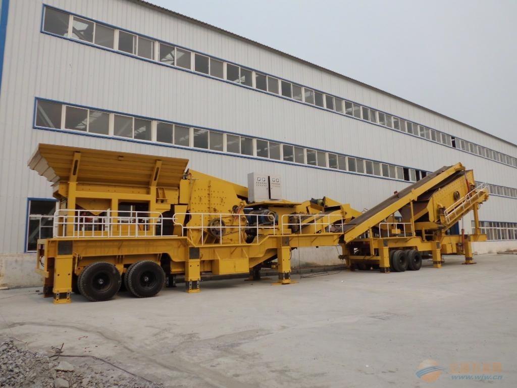 反击式移动破碎站