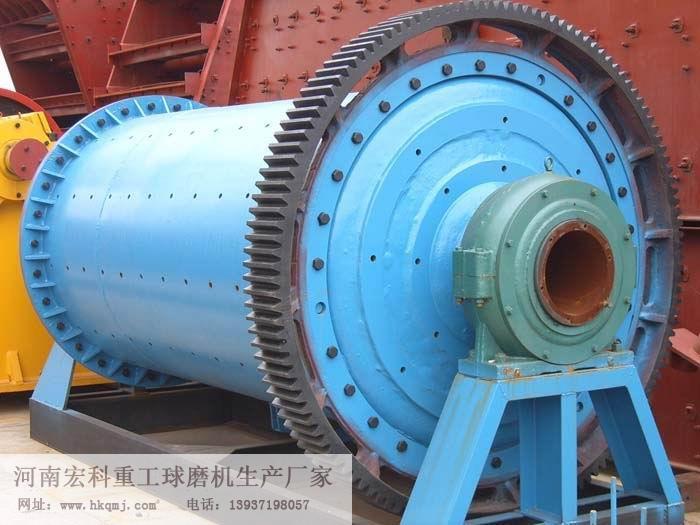 冶金球磨机