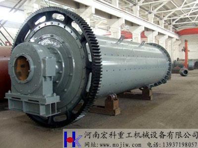 节能球磨机