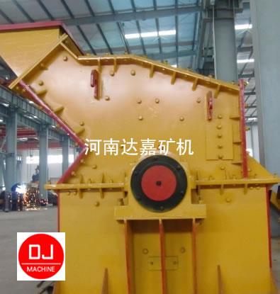 反击式高效制砂机(高效细碎机)