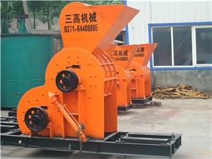 双级无筛底粉碎机