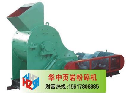 页岩粉碎机