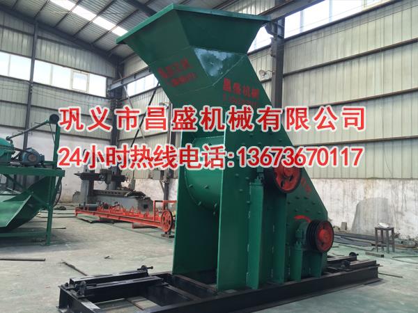 页岩粉碎机
