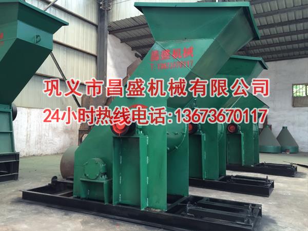 煤炭粉碎机