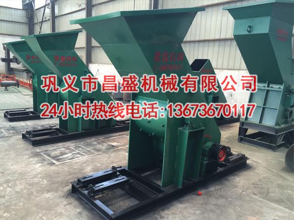 炉渣粉碎机