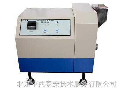 JAB7-2000土壤粉碎机