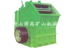PF型反击式破碎机