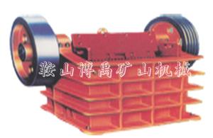 PEX型复摆细碎颚式破碎机