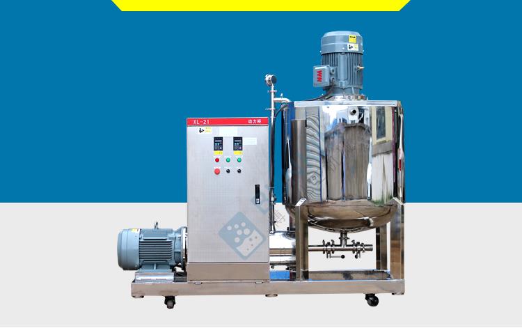 BR 高剪切均质乳化机组