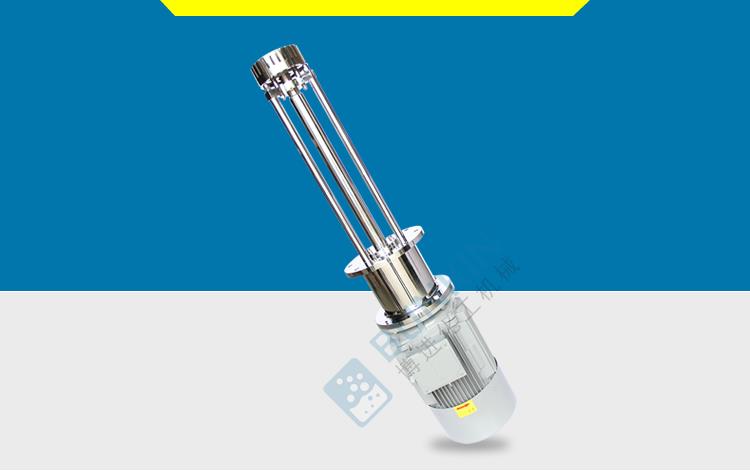 BRT 高剪切乳化机