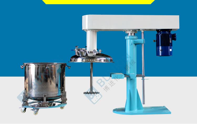 BDZ 真空密封型高速分散机