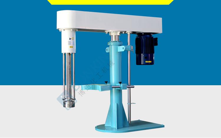 BR 液压升降乳化机