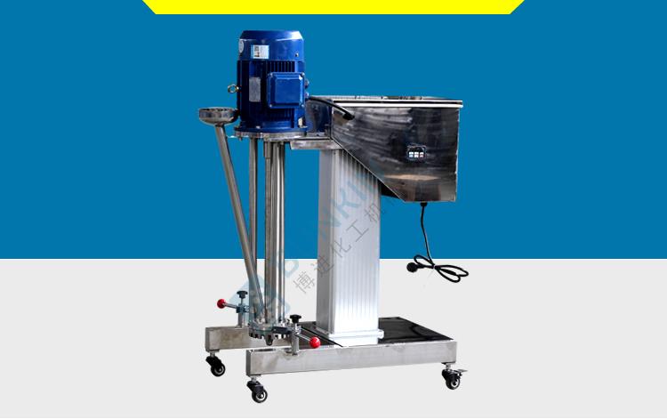 BRX 固液混合分散乳化机