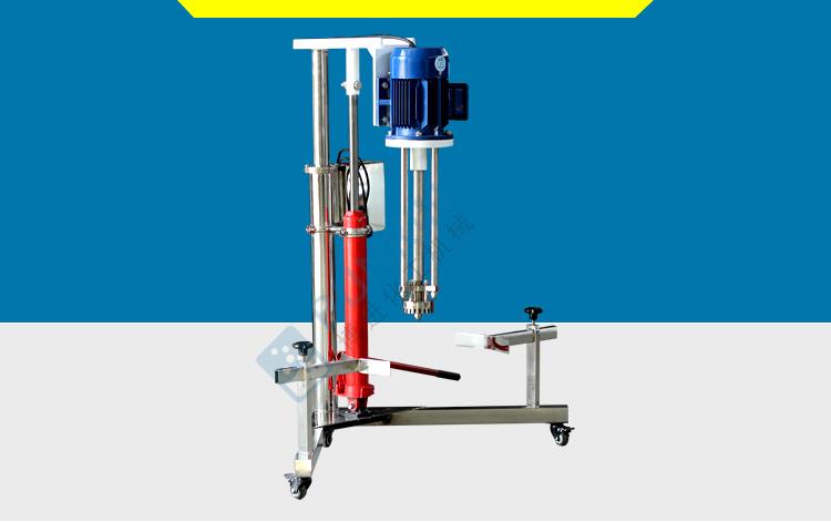 BRS 手动升降乳化机